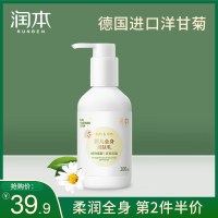 润本婴儿润肤乳保湿滋润新生幼儿童宝宝用品全身体液护肤补水面霜