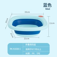 日康婴儿折叠脸盆新生儿洗脸盆宝宝盆洗脚洗pp盆便携式儿童折叠盆