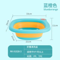 日康婴儿折叠脸盆新生儿洗脸盆宝宝盆洗脚洗pp盆