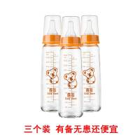 喜多一般标准口径方形新生儿宝宝玻璃奶瓶3个装