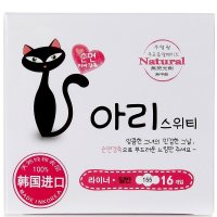 韩国进口 아리（娜日舒）卫生巾 100%纯棉 无甲醛 无荧光剂 无任何有害物质 155mm日用护垫型 3盒超值套装包邮