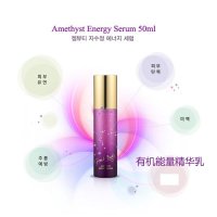 GEM Beauty紫水晶系列 能量精华乳 温和无刺激 100韩国正品