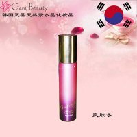 GEMBEAUTY 紫水晶系列 爽肤水 温和无刺激 100韩国正品