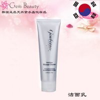 GEMBEAUTY 紫水晶系列 韩国进口化妆品 基础护理洁面乳