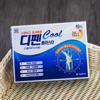 韩国Sinilpharm疲劳贴 缓解肩颈关节肌肉酸痛上班族必备 一盒40片