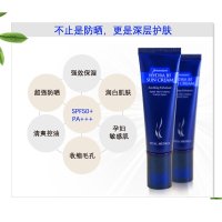 AHC补水控油防晒霜SPF50+二代润色修容隔离霜升级新款 夏季防晒