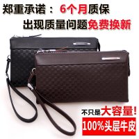 欧美佰格男士手包软真皮大容量韩版长款商务休闲男手拿手抓包夹包