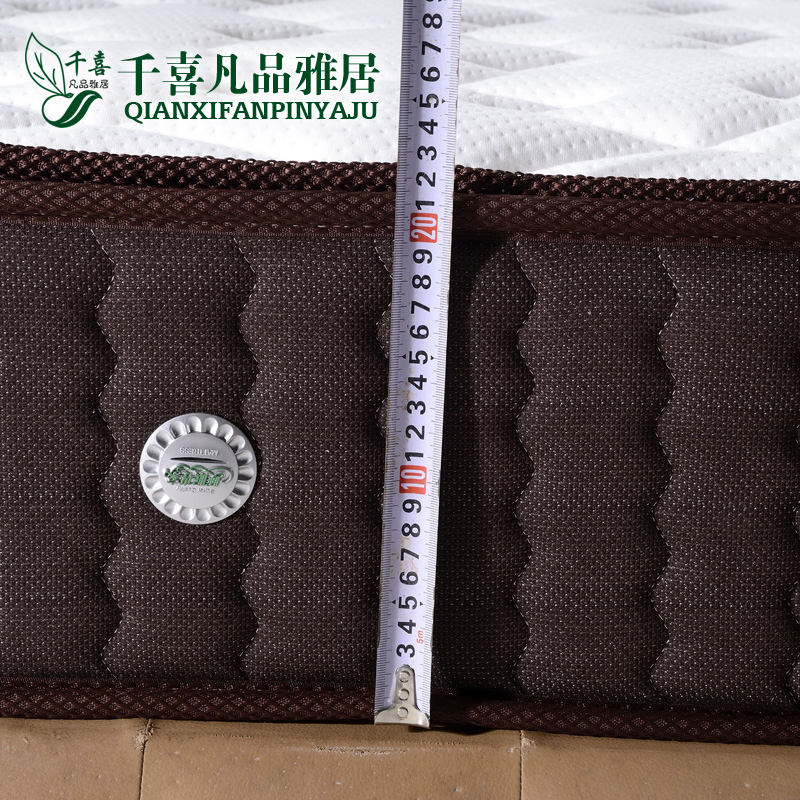 千喜凡品雅居 床垫 乳胶床垫 软硬两用弹簧床垫双人床垫带椰棕床垫软硬适中1.5米/1.8米床垫