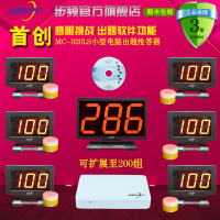 步频牌抢答器920LS型10组知识竞赛电脑6组8组12组4组智能正品包邮