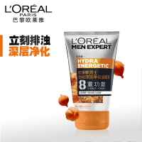 欧莱雅男士专用洗面奶男劲能深层净化洁面乳膏100g控油祛痘黑头去角质深层清洁