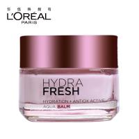 欧莱雅清润葡萄籽特润凝霜50ml女士面霜保湿补水润肤滋润护肤