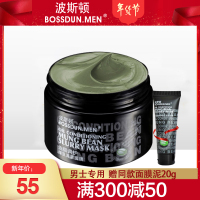 波斯顿油脂调护绿豆泥浆面膜150g男士面膜补水保湿平衡控油收缩毛孔去油粉刺