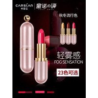 卡姿兰轻雾感口红14# 中样唇膏 倾慕 持久保湿不易脱色防水不沾杯豆沙色星空哑光正品