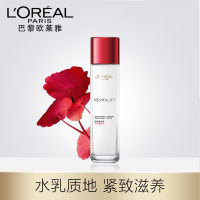 欧莱雅复颜清乳柔肤水130ml女淡纹紧致锁水滋润补水保湿修护化妆水正品