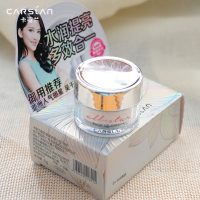 卡姿兰明星素颜霜5g中小样遮瑕懒人霜提亮肤色裸妆滋润