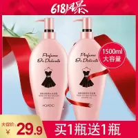 rorec香水沐浴露750ml韩婵清新润肤香氛沐浴露 持久留香牛奶香体网红男女士通用家庭装