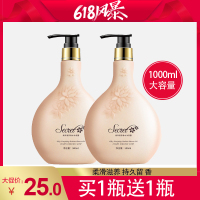 rorec柔滑滋养香水沐浴露500ml韩婵香氛持久留香牛奶香氛补水香体男女学生通用家庭装