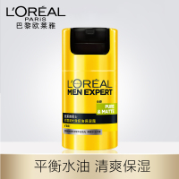 欧莱雅男士矿漠泥长效控油补水保湿露持久补水净爽护肤品乳液正品