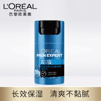 欧莱雅男士水能滋润乳保湿霜持久滋润控油补水护肤乳霜正品50ml