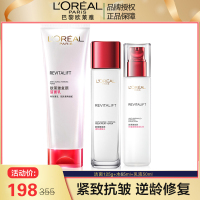 欧莱雅复颜抗皱紧致套装（洁面125ml+柔肤水65ml+乳液50ml）化妆品妈妈护肤品套装女士补水正品