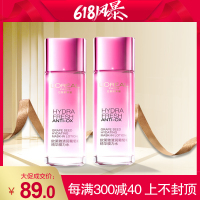 欧莱雅清润葡萄籽精华膜力水65ml*2 爽肤水女补水持久保湿滋润收缩毛孔