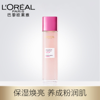 欧莱雅清润葡萄籽保湿柔肤水130ml 补水保湿女舒缓柔嫩收缩毛孔护肤品