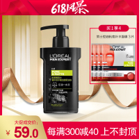 L'OREAL/欧莱雅男士洗面奶橡木炭平衡洁面吸油冻控油深层清洁滋润