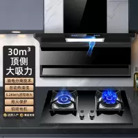 [保5年]欢呼好太太 抽油烟机燃气灶套装7字型烟灶套餐大吸力厨电套装餐烟机燃气灶套餐液化气灶B818+A199-2