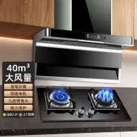 欢呼好太太抽油烟机燃气灶套装烟灶套装厨电套装40立方大吸力顶侧双吸油烟机煤气灶套餐液化气灶B919+A199-2上门安装