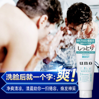 日本直邮【2支装】SHISEIDO资生堂UNO吾诺 男士泡沫洗面奶洁面乳 绿色130g/支 保湿补水 各种肤质 日本进口