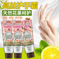 KOSE高丝 珍贵花园护手霜 浪漫玫瑰味70g/支 保湿补水滋润营养 有效改善冻、裂 自然香 适合各种肤质 日本原装进口