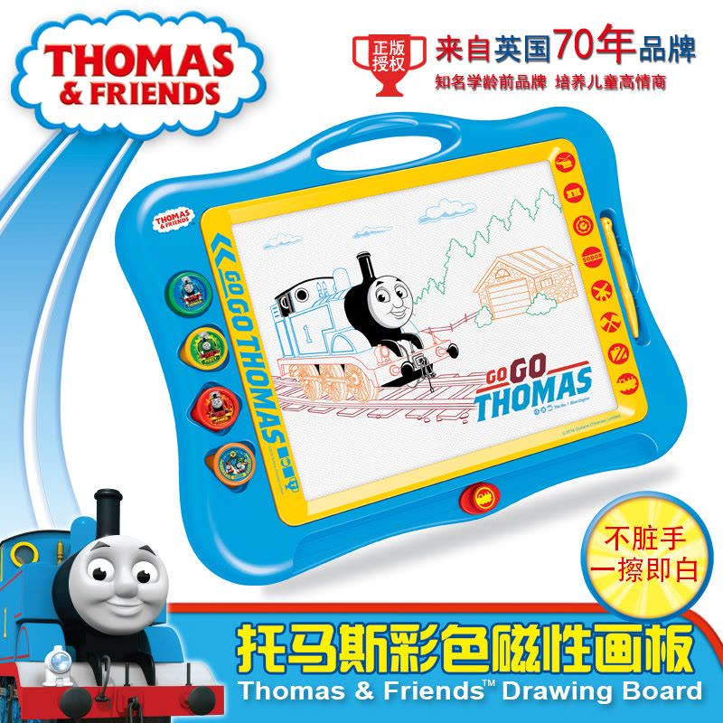 欧锐(OU RUI) 托马斯磁性画板 1-3岁儿童画板T003图片