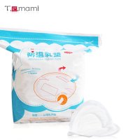 temami 防溢乳垫一次性溢奶垫孕妇防漏乳贴隔奶垫超薄 白色 一袋(100片直径130mm)