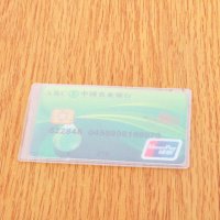 10只装磨砂透明套卡套身份证套信用卡套银行卡套IC卡套不带字