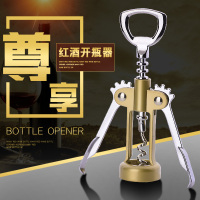 创意锌合金红酒啤酒多功能开瓶器镜光打磨红酒葡萄酒实用酒具