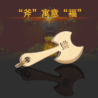 黄铜小斧子钥匙扣挂件福到钥匙圈个性腰挂配饰吊坠汽车钥匙链挂坠