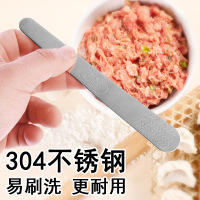 馅挑304不锈钢挖馅料勺 包饺子包子馄饨馅铲馅尺家用水饺挑馅板