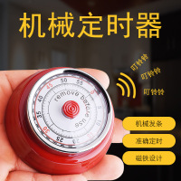 厨房机械计时器厨房大声音定时器学生提醒倒计时器家用时间管理器