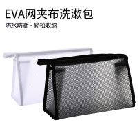 旅行洗漱包男士出差户外防水收纳袋多功能大容量女便携化妆包