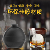 冰球模具自带漏斗圆形大冰块制作器硅胶制冰冻威士忌神器冰格磨盒