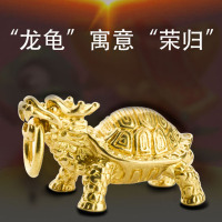 手工黄铜龙龟挂件龙龟钥匙扣龙龟玄武挂件乌龟钥匙扣挂件复古吊坠