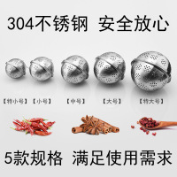 304不锈钢调料球家用味宝泡茶煲汤球卤肉熬药调味过滤球实用工具