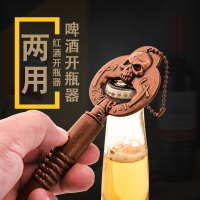 骷髅头啤酒开瓶器红酒开瓶器骷髅头两用开瓶器啤酒启葡萄酒开瓶器