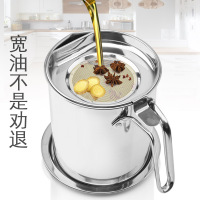 304不锈钢家用滤油器喝汤分离月子去油隔油汤壶过滤油器厨房用具