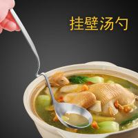 304不锈钢挂壁汤勺漏勺加厚火锅勺长柄笊篱麻辣烫捞勺滤汤勺饭勺