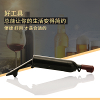 创意酒瓶型开瓶器啤酒开瓶器红酒开瓶器两用折叠红酒开瓶器冰箱贴