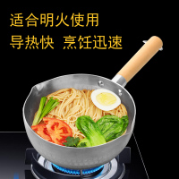 创意日式雪平锅汤粉锅不粘锅奶锅粥锅煮面锅拉面锅泡面锅家用工具