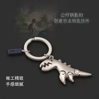 创意恐龙钥匙扣汽车钥匙扣情侣钥匙扣包包挂件热门钥匙扣钥匙链