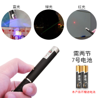 镭射笔激光指示笔教学教鞭笔绿光红外线户外远射指示笔沙盘示意笔