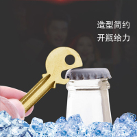 钥匙胚开瓶器简约钥匙开瓶器钥匙扣便携式酒启居家酒启汽车钥匙扣